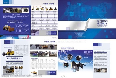 光影交織，匠心筑造——機(jī)電公司畫(huà)冊(cè)圖片素材精選與解析