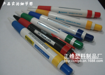 專注源頭生產(chǎn)，一站式廣告筆定制解決方案——蒼南縣龍港正峰塑料制品經(jīng)營(yíng)部