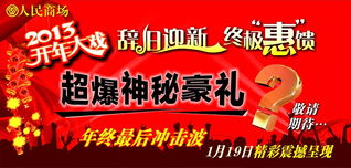 廣告的雙面鏡 信息橋梁與注意力陷阱